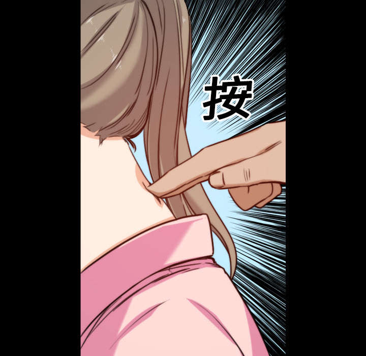 第42章：释放欲望17