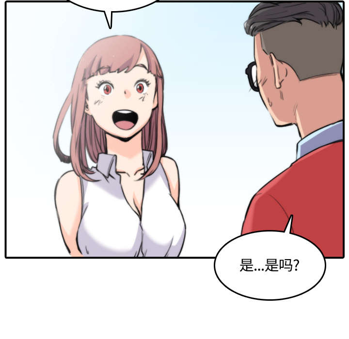 第54章：不会是醉了吧7