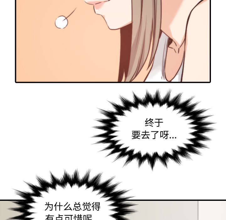 第50章：终于行动了32