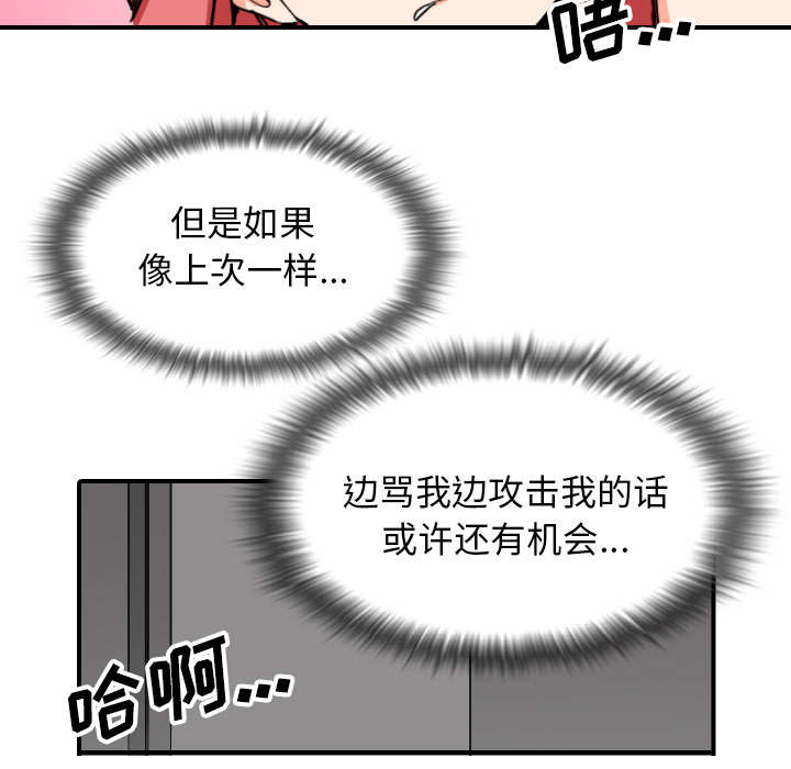 第94章：对峙12