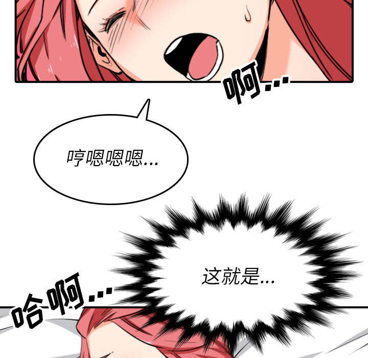 第94章：对峙29