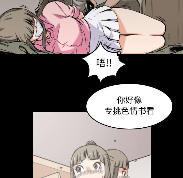 第42章：释放欲望31