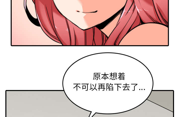 第84章：高手相遇8