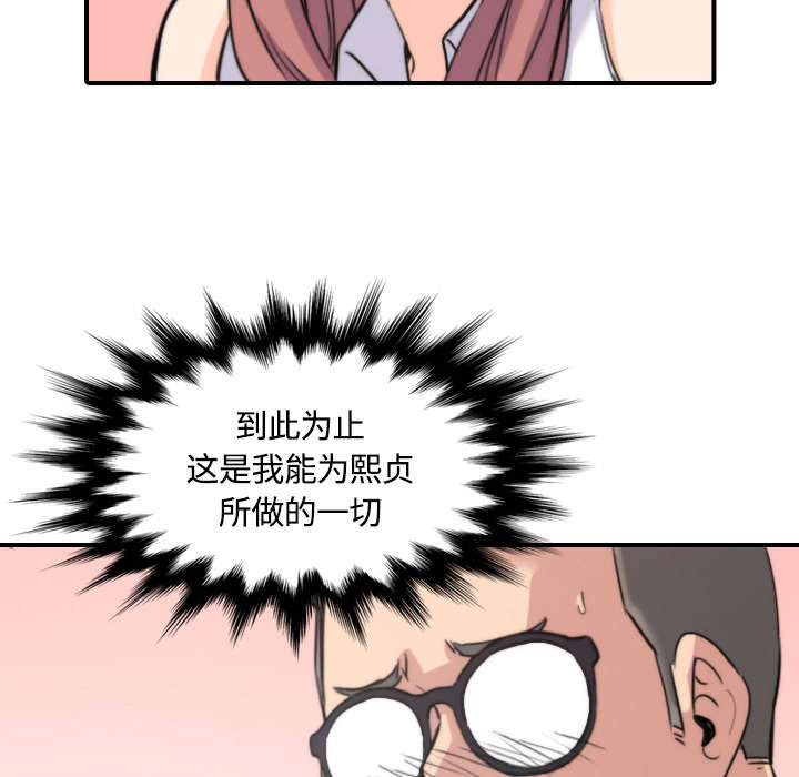 第56章：动手27