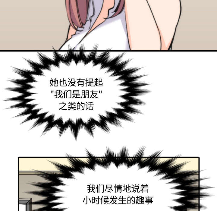 第55章：去旅馆看电影4