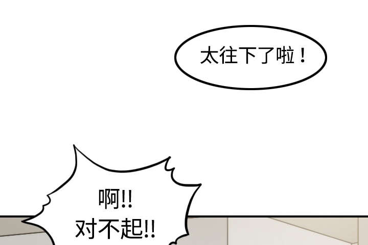 第26章：意外43