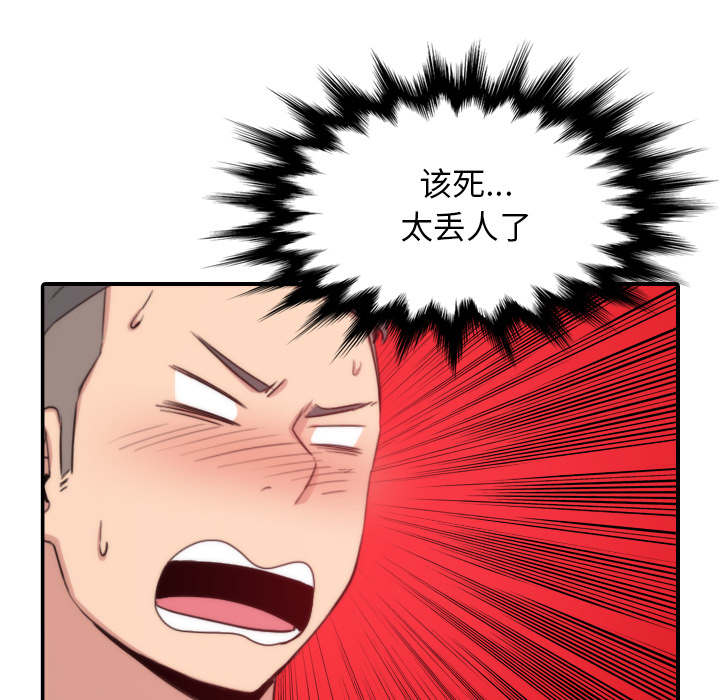 第95章：初次使用32