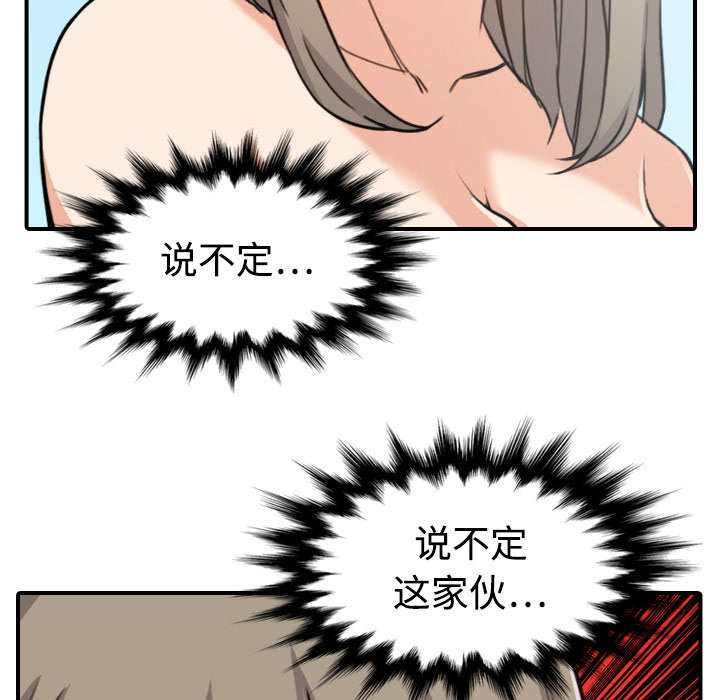 第28章：决心17