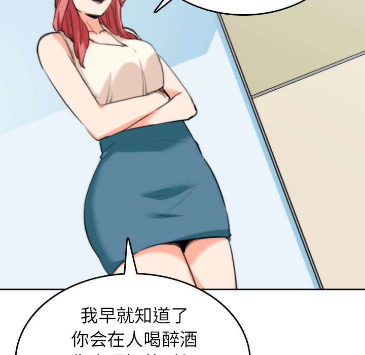 第81章：特殊的体质50