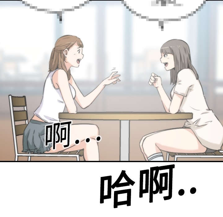 第23章：攻陷8
