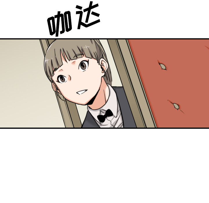 第78章：等人30
