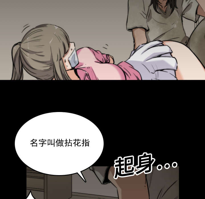 第42章：释放欲望27