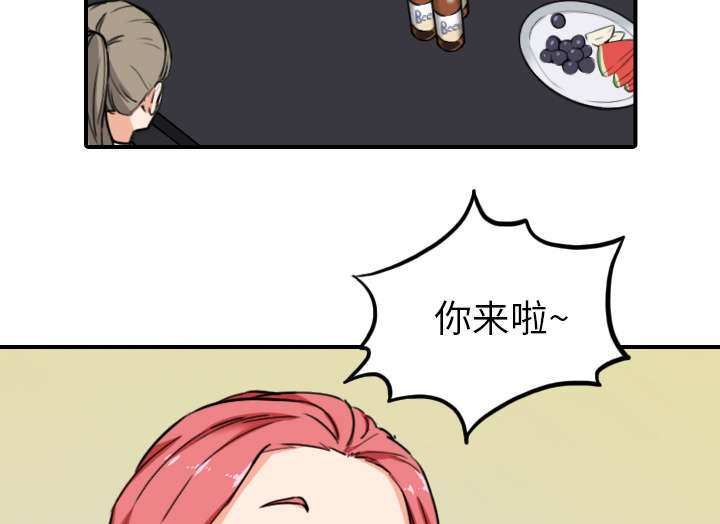 第79章：迷惑心智1