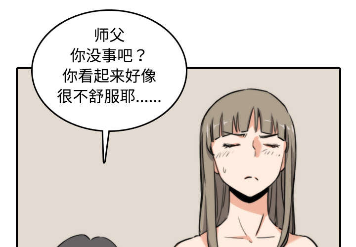 第28章：决心2