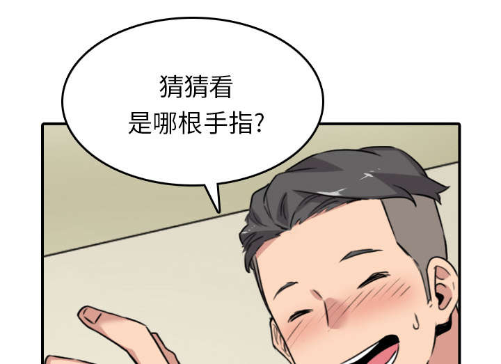 第85章：开始对决18
