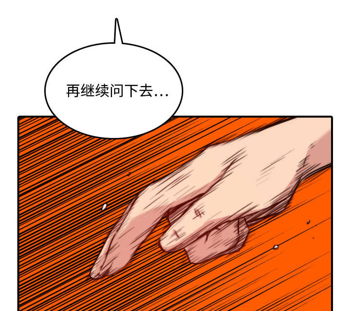 第41章：学以致用17