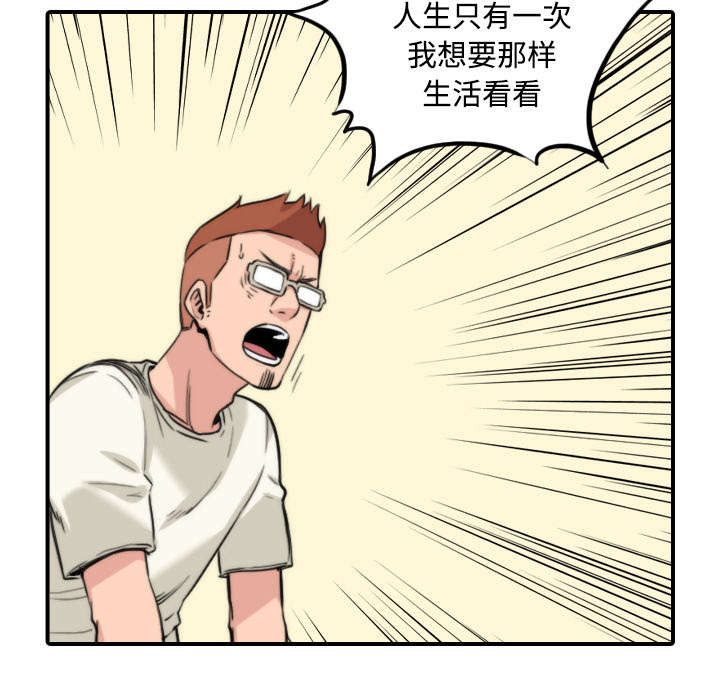 第53章：还债16