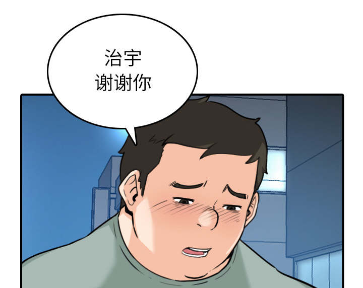 第89章：姐姐28