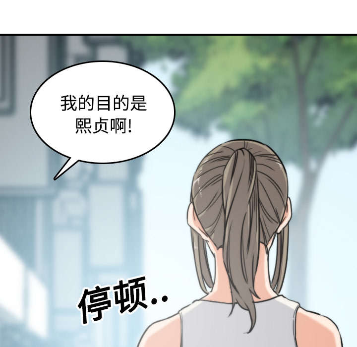 第41章：学以致用0