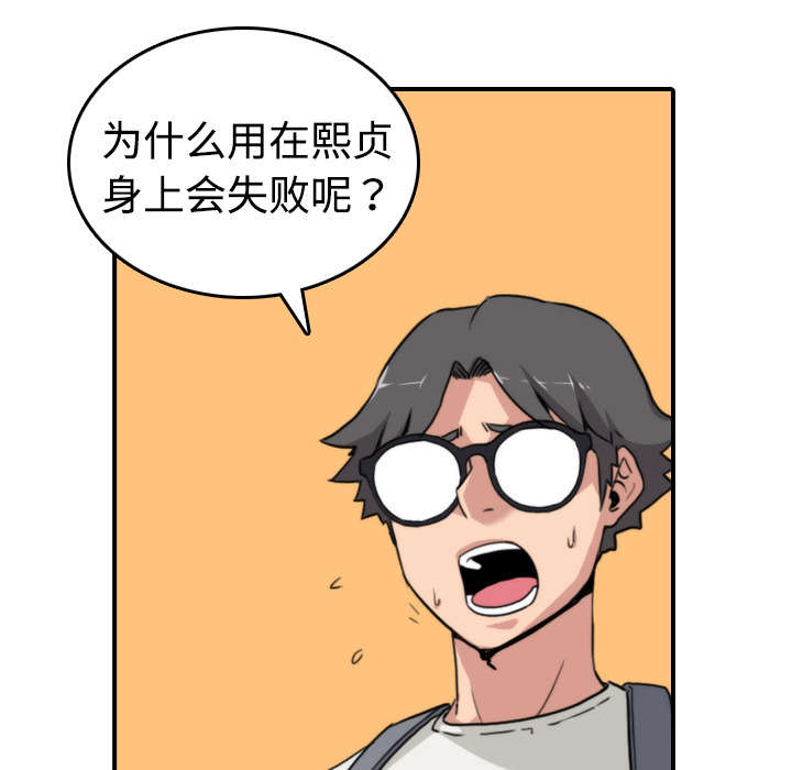 第19章：抵抗力12