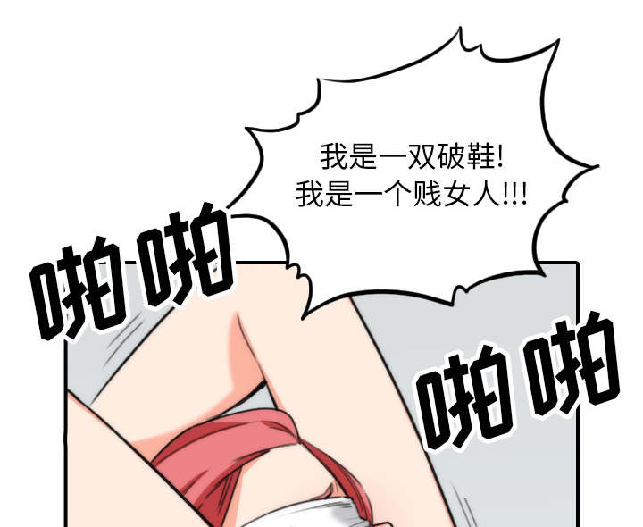 第88章：败露33