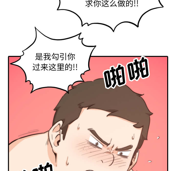 第88章：败露30