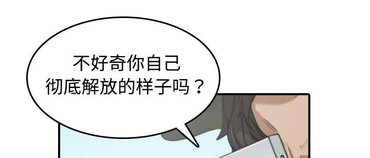 第20章：进阶者31