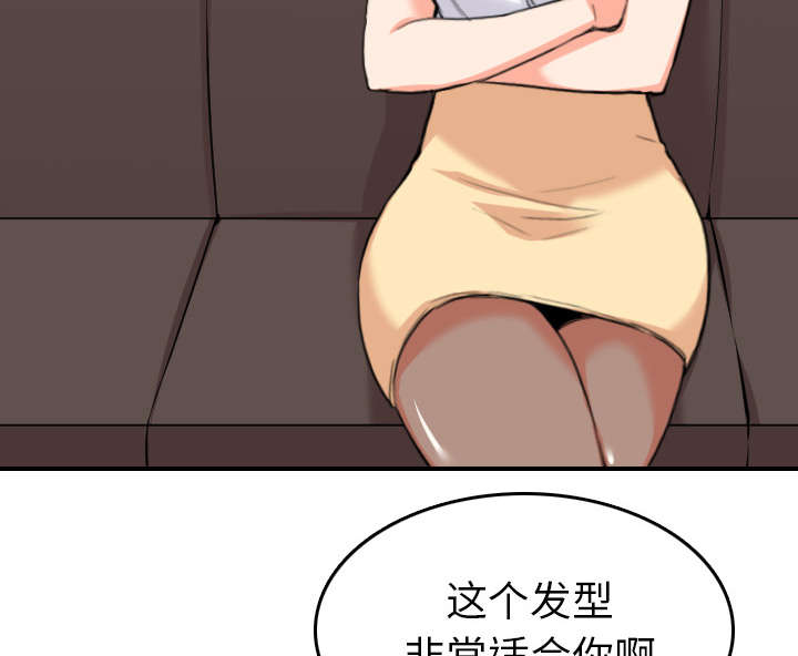 第85章：开始对决11