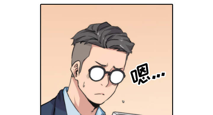 第92章：讯息4