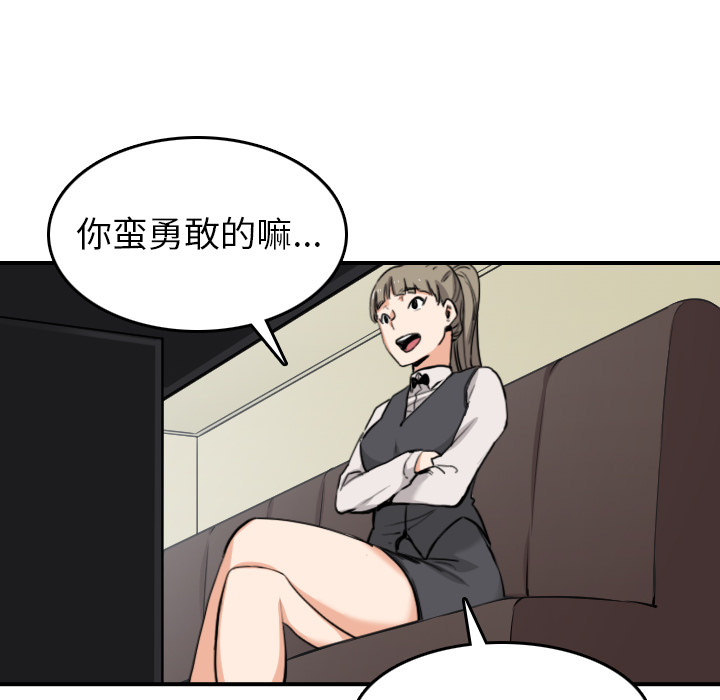 第78章：等人40