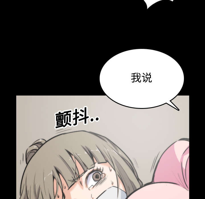 第42章：释放欲望25