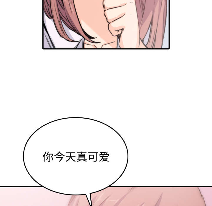 第15章：行不通了17