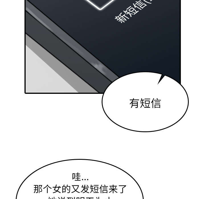 第81章：特殊的体质14
