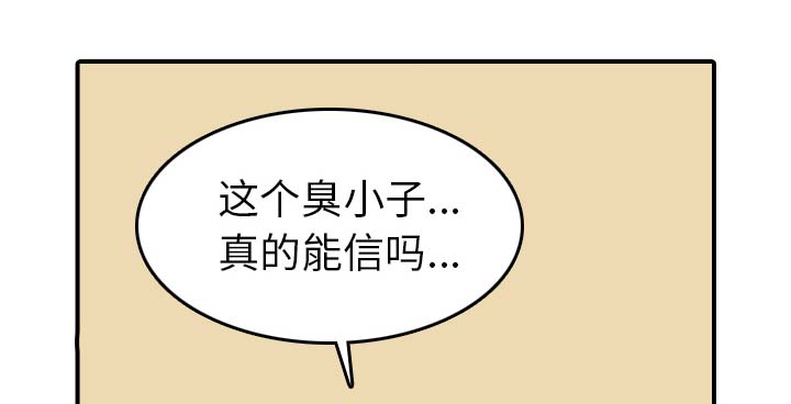 第78章：等人28
