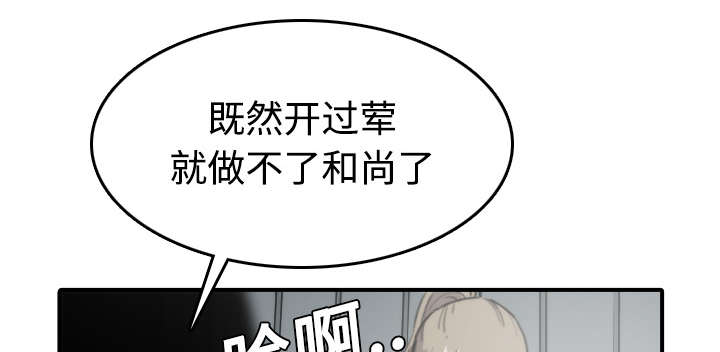 第13章：倾诉0