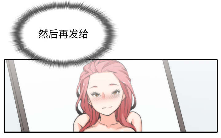 第92章：讯息28