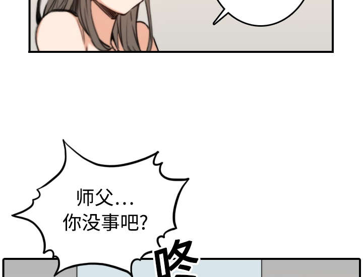第27章：奇怪的穴位32