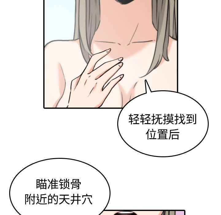 第26章：意外20