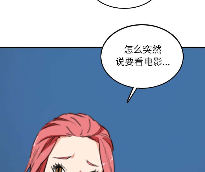 第87章：蒙上双眼15
