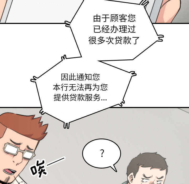 第84章：高手相遇1
