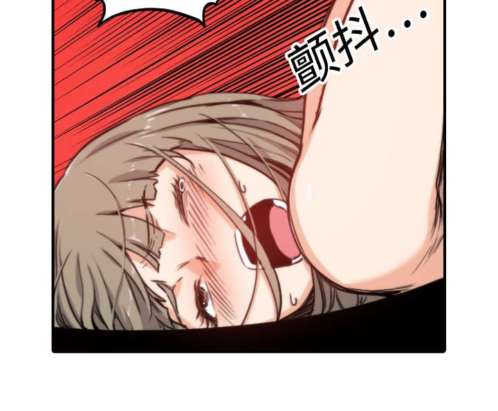 第27章：奇怪的穴位28