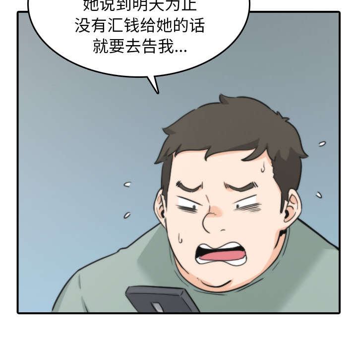第81章：特殊的体质15