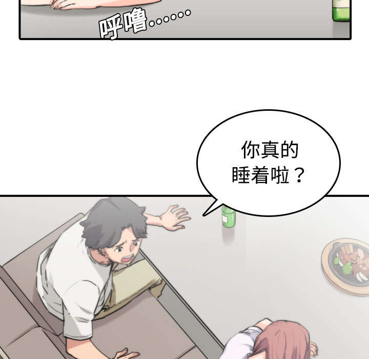 第16章：机会8