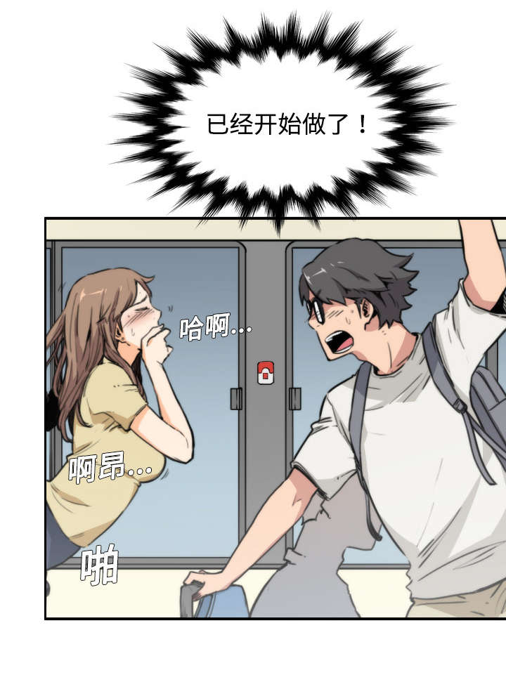 第9章：实验37
