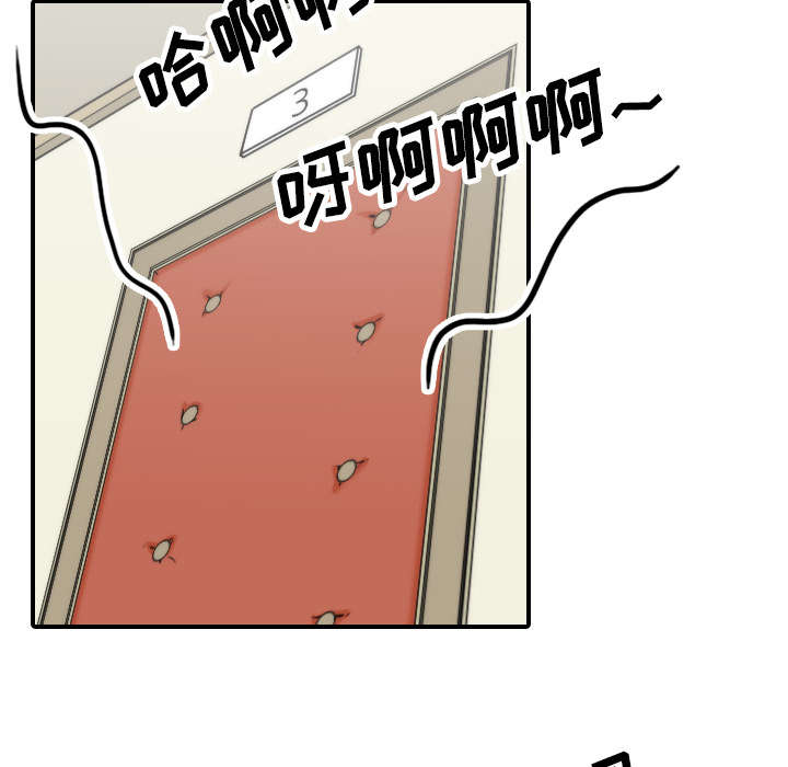 第79章：迷惑心智32