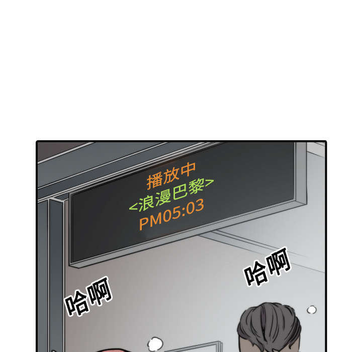 第55章：去旅馆看电影13