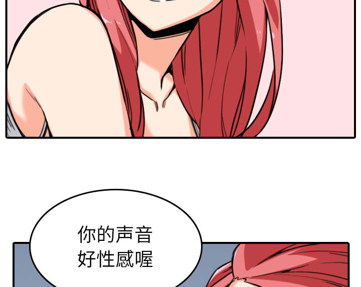 第89章：姐姐1