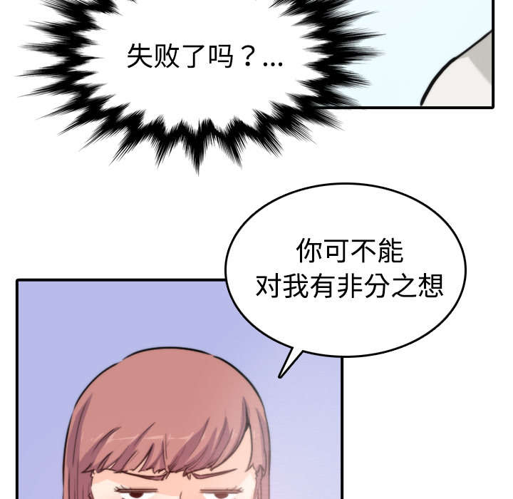 第15章：行不通了4