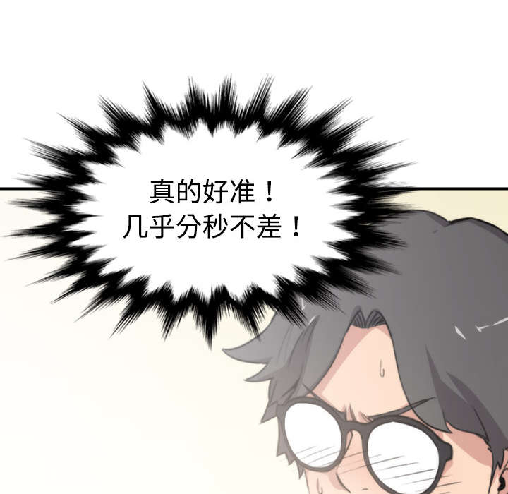 第11章：请客0