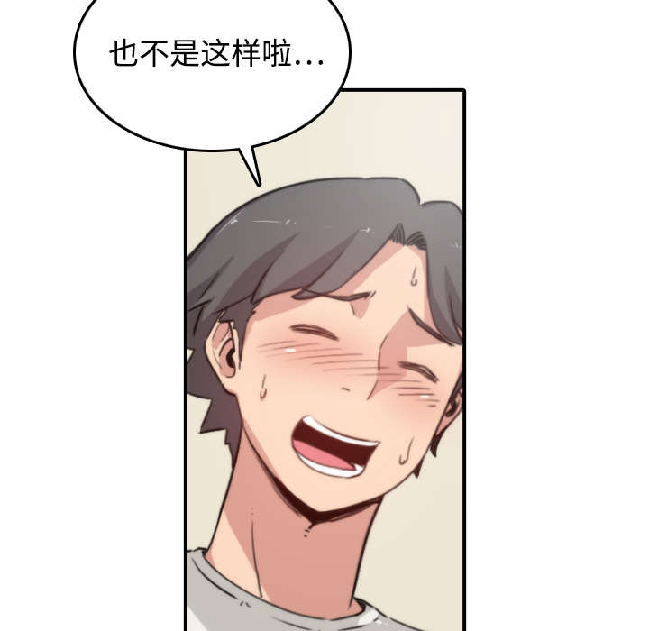 第15章：行不通了39